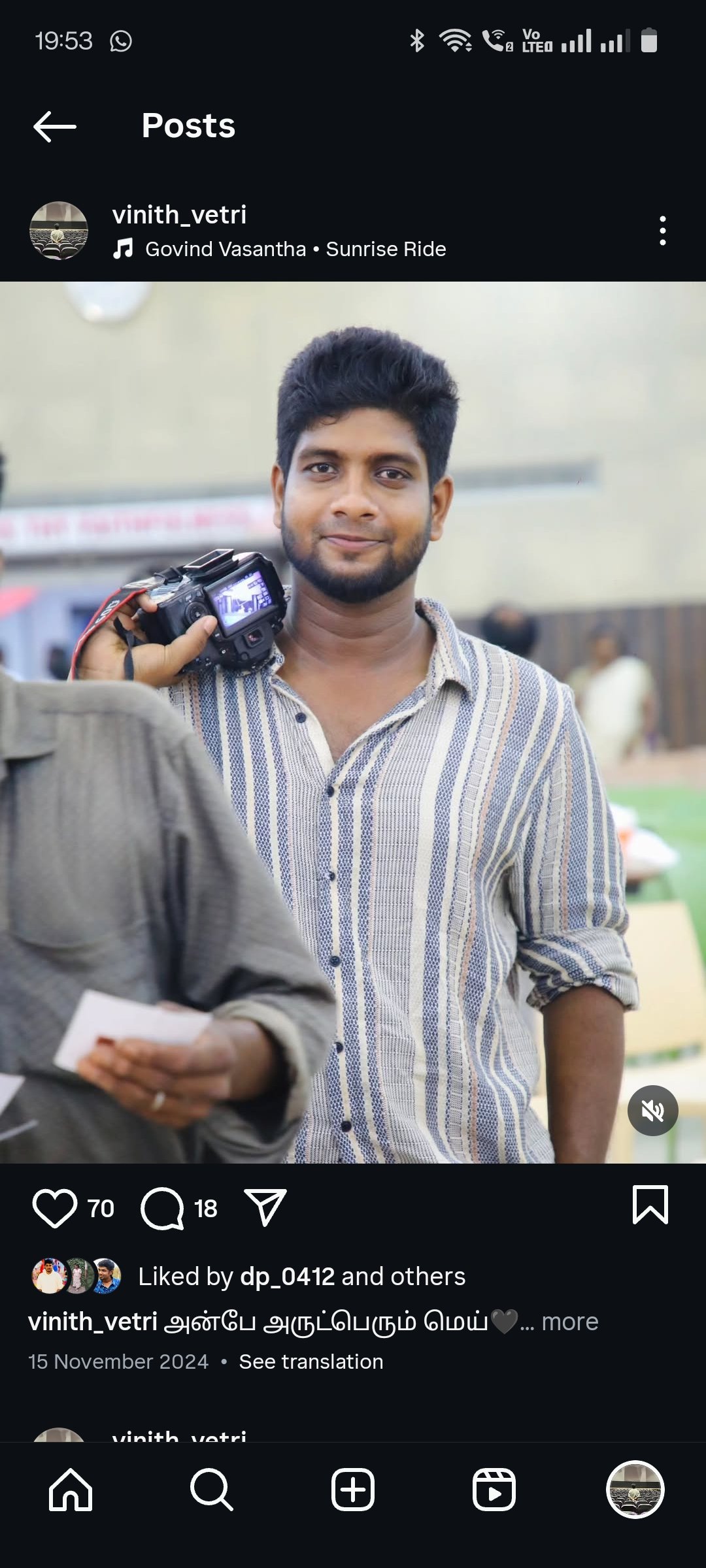 Vinith Raman