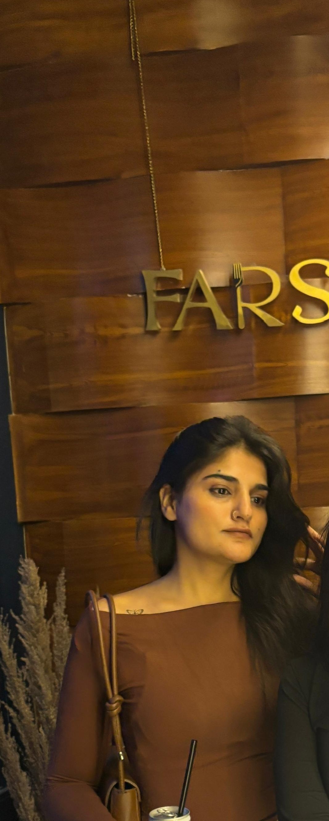 Eman Azhar